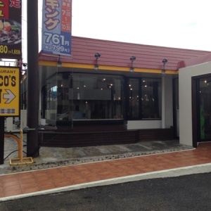 飲食店　ココス 柏豊四季店（飲食店）まで335m