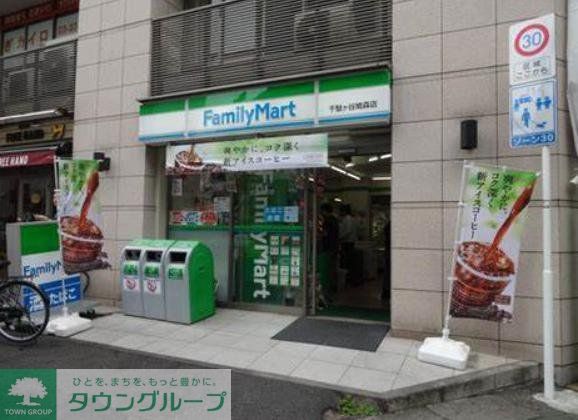 コンビニ　ファミリーマート千駄ヶ谷鳩森店（コンビニ）まで450m