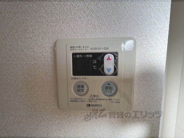 その他設備　給湯器リモコン