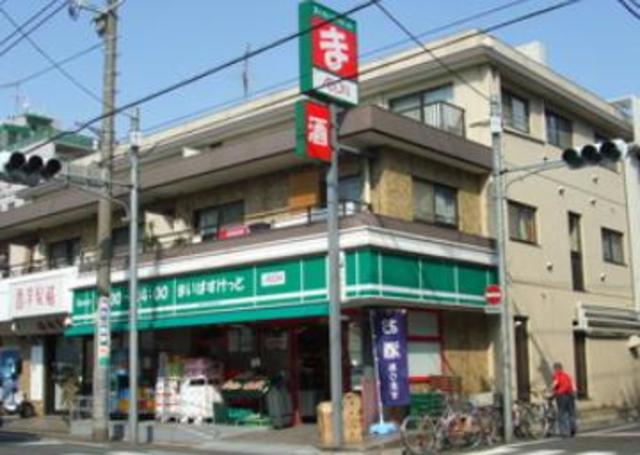 スーパー　まいばすけっと仲池上店（スーパー）まで283m
