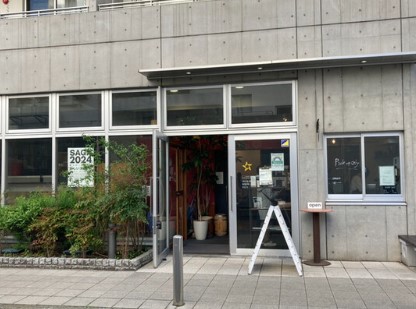飲食店　ノグコーヒーロースターズ 品川（飲食店）まで216m