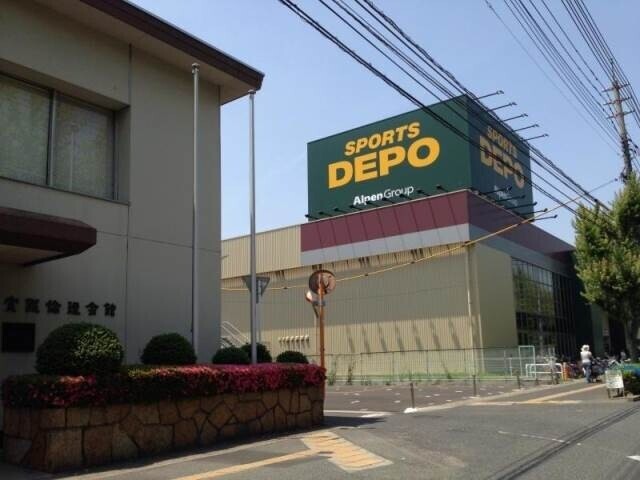 ショッピングセンター　スポーツデポ岡山伊島店（ショッピングセンター）まで499m