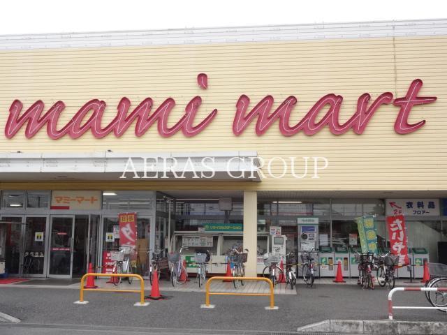 スーパー　マミーマート 川口安行店（スーパー）まで732m