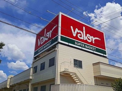 スーパー　バロー（スーパー）まで1100m