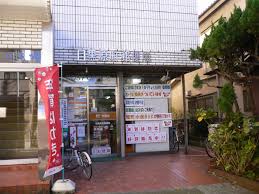 郵便局　目黒原町郵便局（郵便局）まで589m