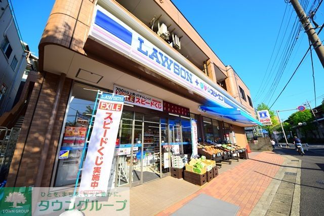 コンビニ　ローソン（コンビニ）まで680m