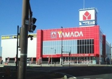 その他　ヤマダデンキ（その他）まで1800m