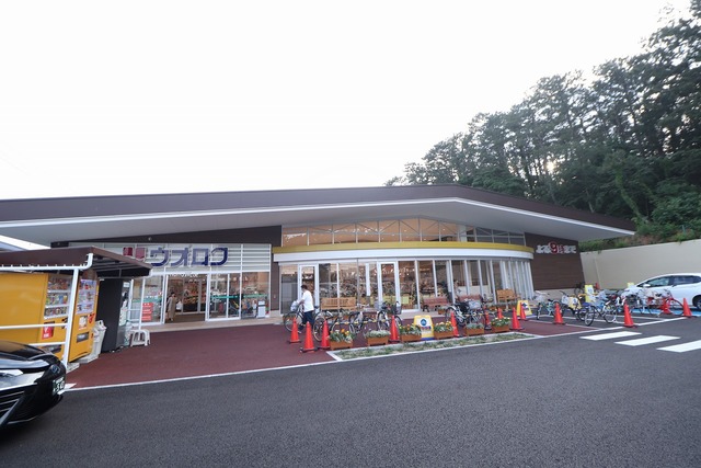 スーパー　ウオロク関屋店（スーパー）まで1286m