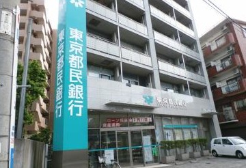 銀行　東京都民銀行・江古田支店（銀行）まで998m