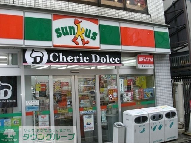 コンビニ　サンクス阿佐谷北店（コンビニ）まで243m