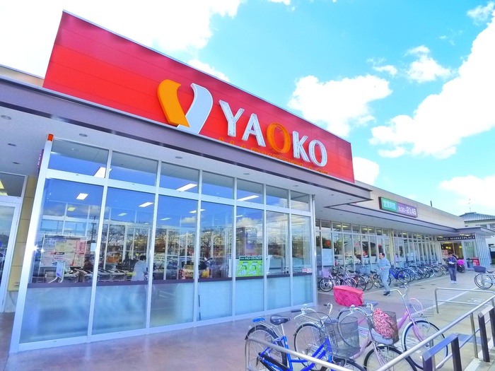 スーパー　ヤオコー（スーパー）まで560m