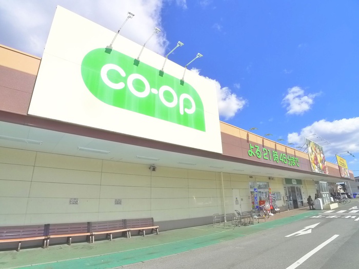 スーパー　コープ（スーパー）まで850m