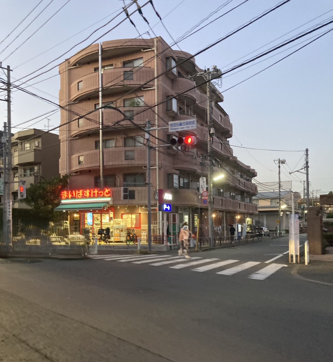 スーパー　まいばすけっと世田谷鎌田3丁目店（スーパー）まで132m