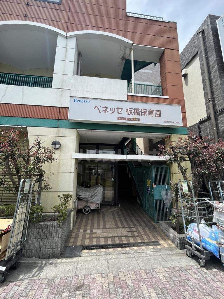 幼稚園・保育園　ベネッセ板橋保育園（幼稚園・保育園）まで430m