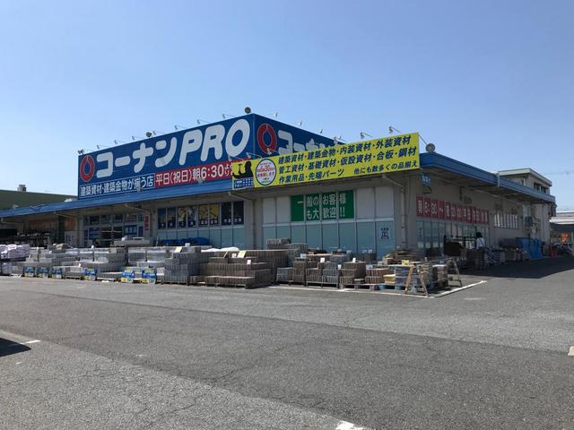 ホームセンター　コーナンPRO香芝店（ホームセンター）まで1024m