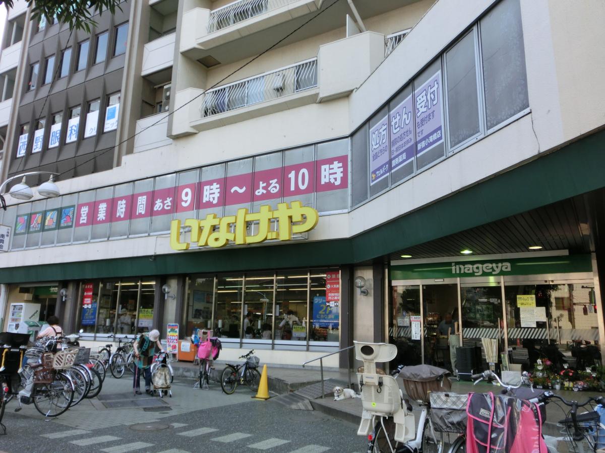 スーパー　いなげや新宿小滝橋店（スーパー）まで401m