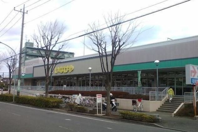 スーパー　いなげや横浜西が岡店（スーパー）まで1622m