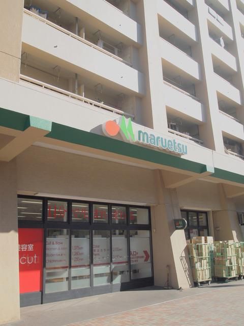 スーパー　マルエツ井土ヶ谷店（スーパー）まで582m
