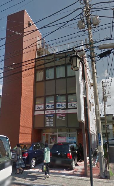 病院　じんの内科クリニック（病院）まで1203m