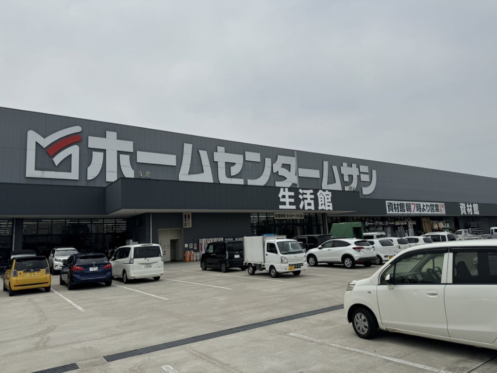 ホームセンター　ホームセンタームサシ美原店（ホームセンター）まで1289m