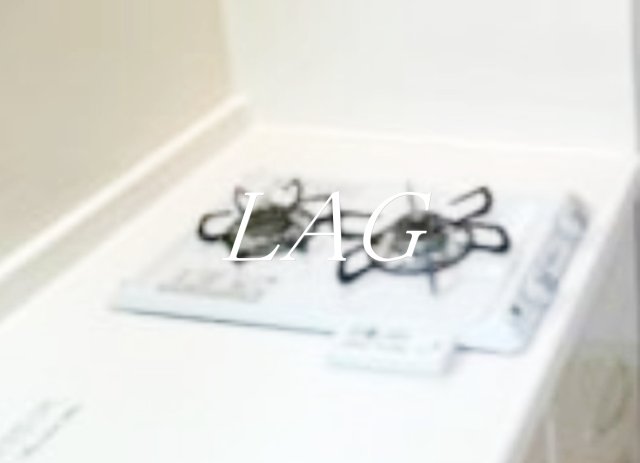 その他設備　ガスコンロです。