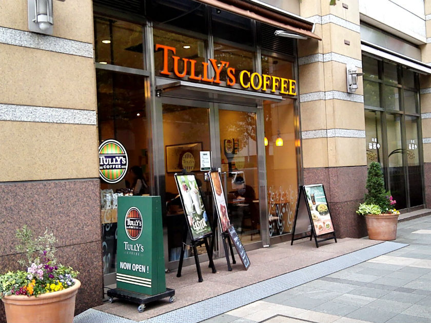 飲食店　タリーズコーヒー 大崎オーバルコート店（飲食店）まで244m