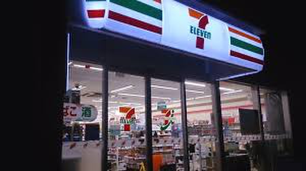 コンビニ　セブンイレブン（コンビニ）まで400m