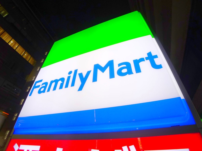 コンビニ　ファミリーマート（コンビニ）まで560m
