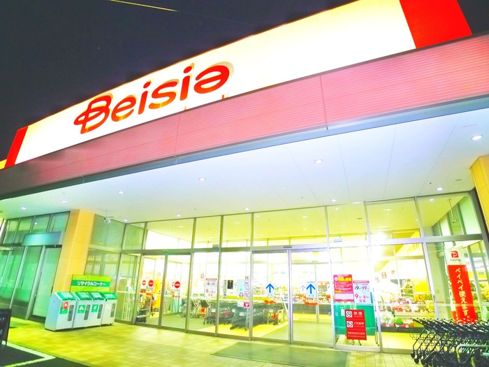 スーパー　ベイシア（スーパー）まで600m