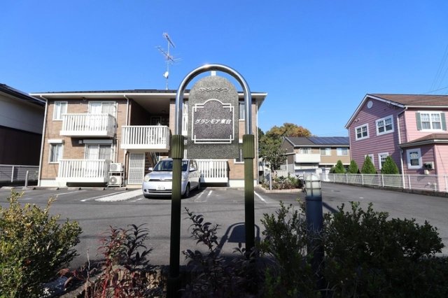 その他　館銘板