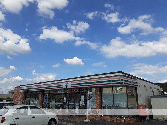 コンビニ　セブンイレブン（コンビニ）まで110m