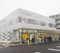 スーパー　フレスコ宇治店（スーパー）まで740m