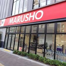 スーパー　MARUSHO（スーパー）まで50m