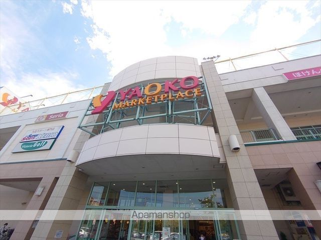 スーパー　（株）ヤオコー／モラージュ柏店（スーパー）まで534m