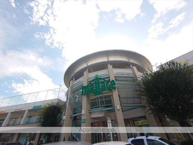 スーパー　モラージュ柏（スーパー）まで565m