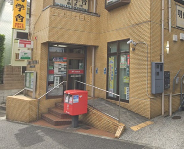 郵便局　横浜東寺尾郵便局（郵便局）まで427m