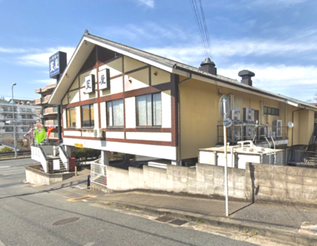 飲食店　藍屋 鶴見二国店（飲食店）まで179m