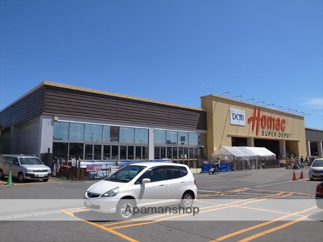 ホームセンター　ホーマック（ホームセンター）まで300m