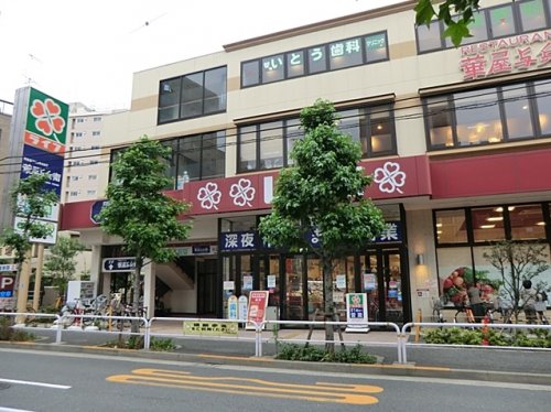 スーパー　ライフ大崎百反通店（スーパー）まで428m