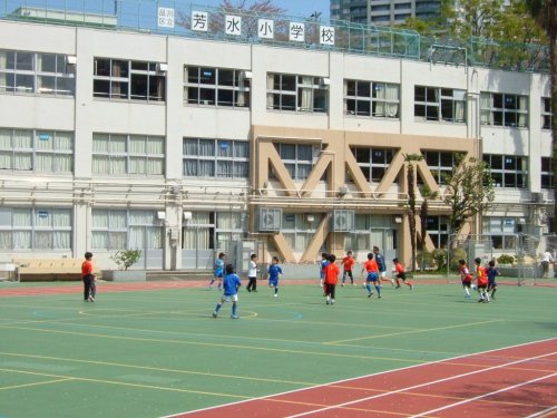 小学校　芳水小学校（小学校）まで429m