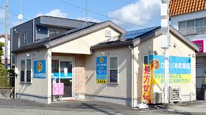 ドラックストア　ひばり本町薬局（ドラッグストア）まで308m