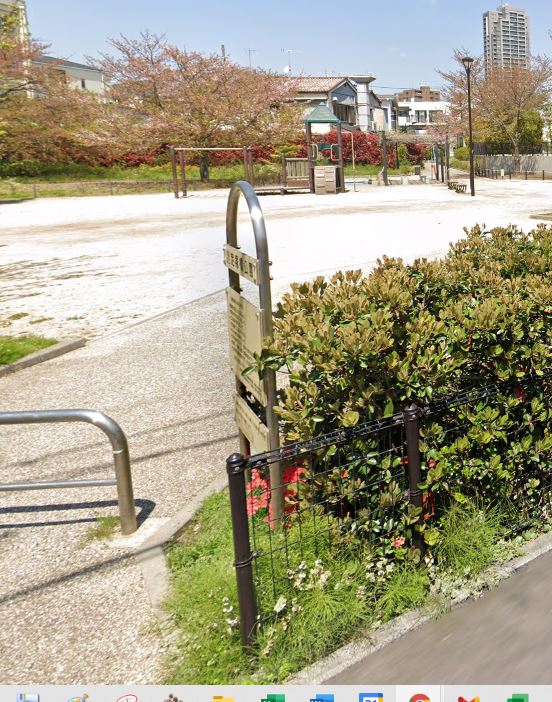 公園　定塚橋公園（公園）まで297m