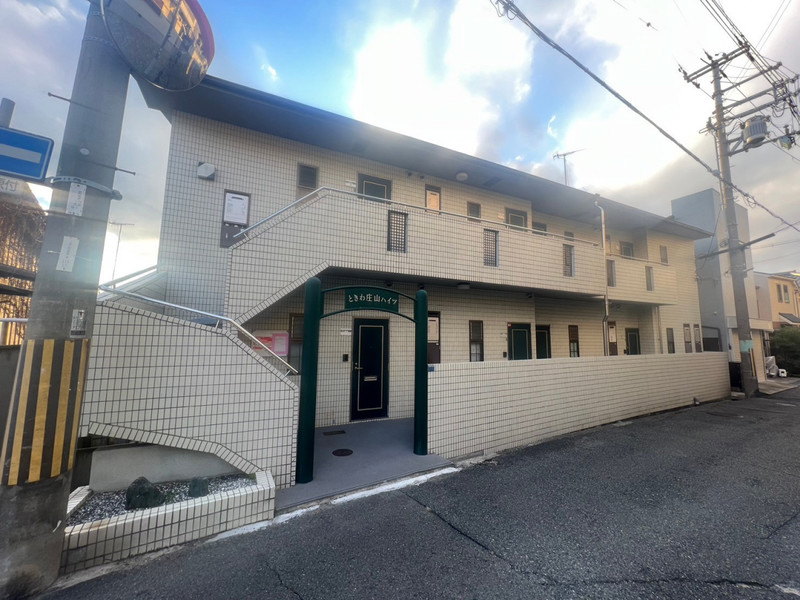 建物外観　ときわ庄山ハイツ