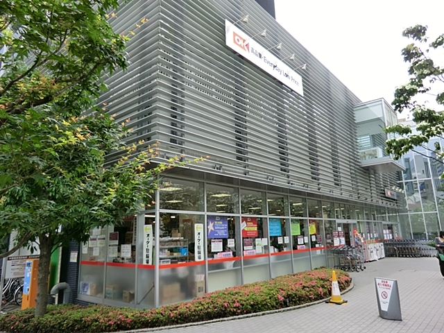 スーパー　オーケー青物横丁店（スーパー）まで462m