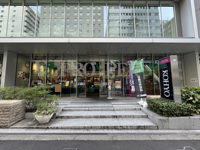 スーパー　KOHYO内本町店（スーパー）まで246m