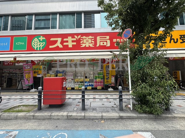 ドラックストア　スギ薬局 堺筋本町店（ドラッグストア）まで504m