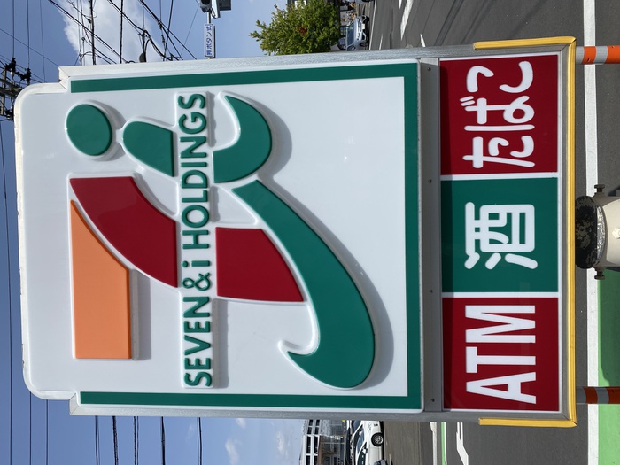 コンビニ　セブン-イレブン 仙台荒井梅ノ木店（コンビニ）まで300m