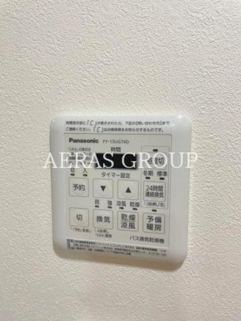 その他設備　別部屋参考