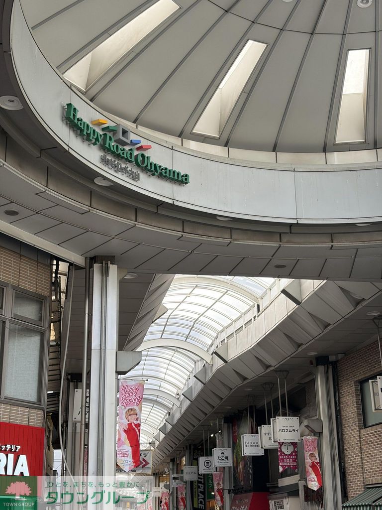 その他　ハッピーロード大山（その他）まで2570m