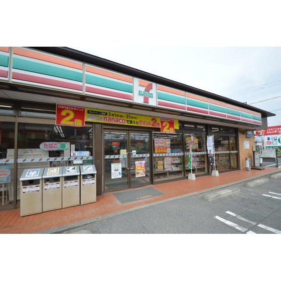 コンビニ　セブンイレブン広島可部南店（コンビニ）まで871m